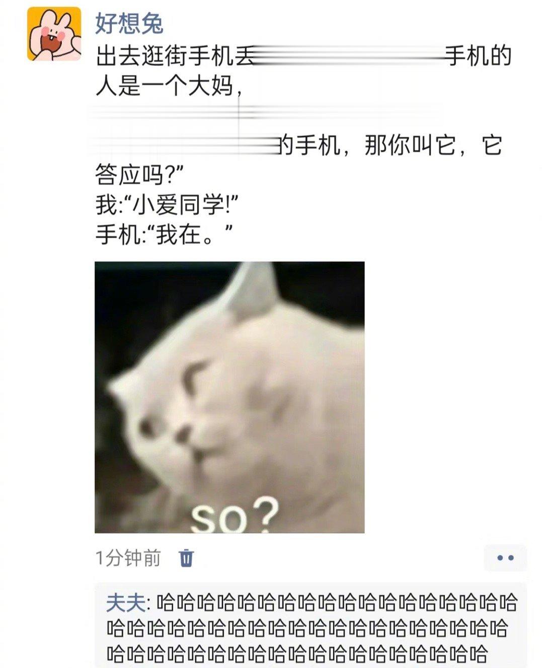 科技打败大妈[允悲]哈哈哈哈哈哈哈哈哈哈哈哈哈哈 ​​​