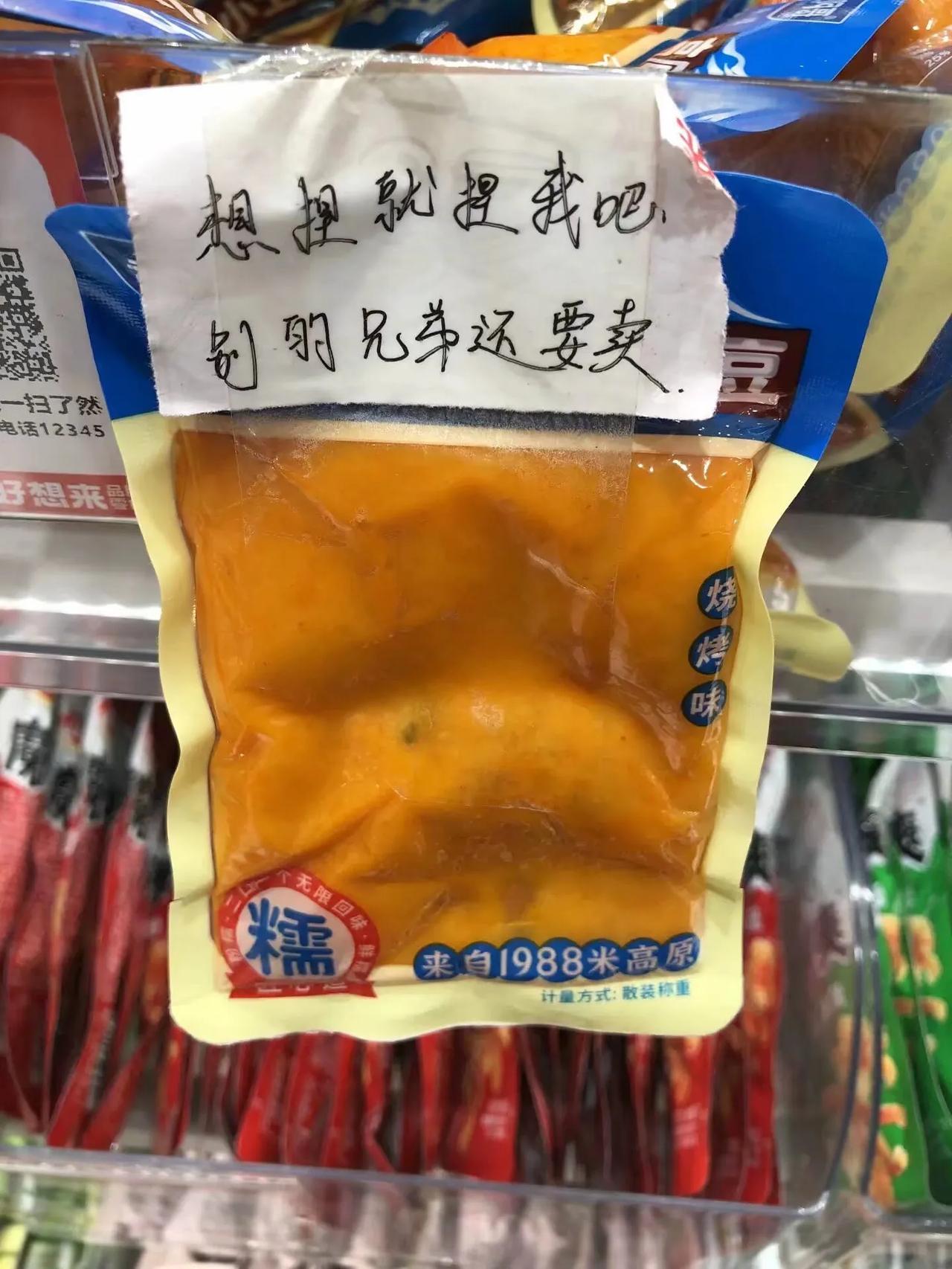 虽然很没有素质   但是好搞笑啊！！！！