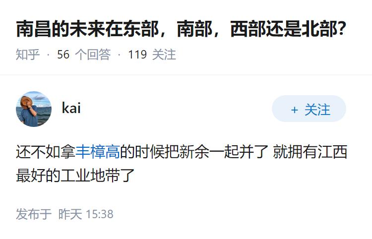 南昌的未来在东部，南部，西部还是北部？