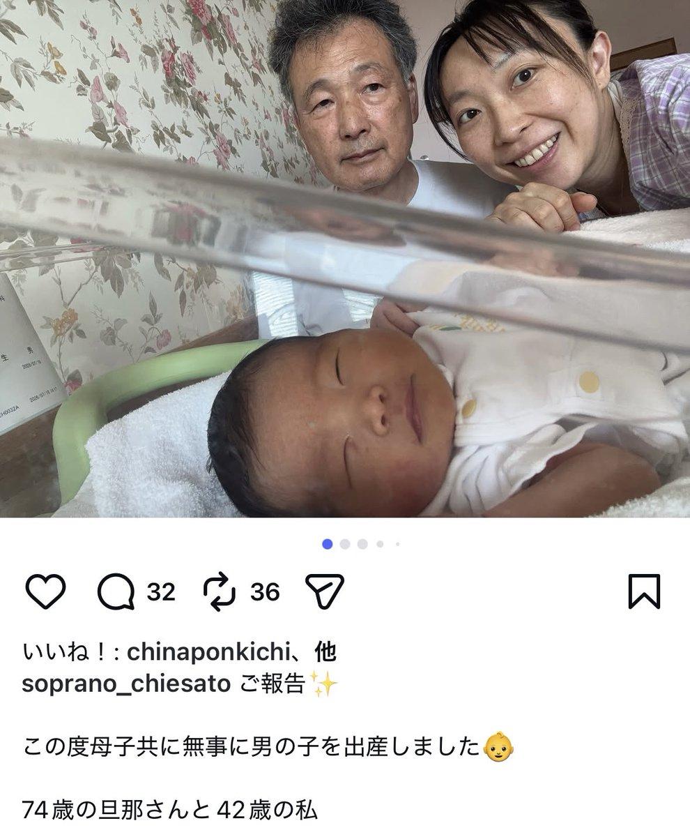 父亲74岁，母亲42岁。孩子咋办？日本人发的帖子，不知道是哪里的。