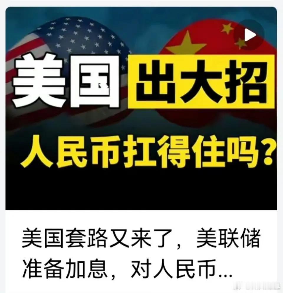 美元加息的影响，已经超出了预料。随资金回流美国，美元价值受挑战，国际需求在下降，