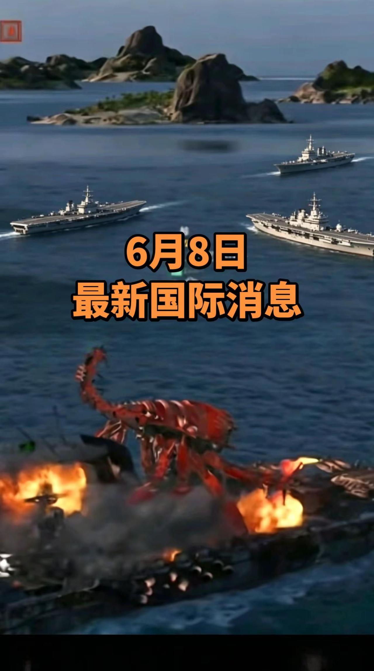 龙吟号电磁战舰 海战风云实景秀 无人潜航器 太阳鲸武装战略航空母舰 深海勇士号