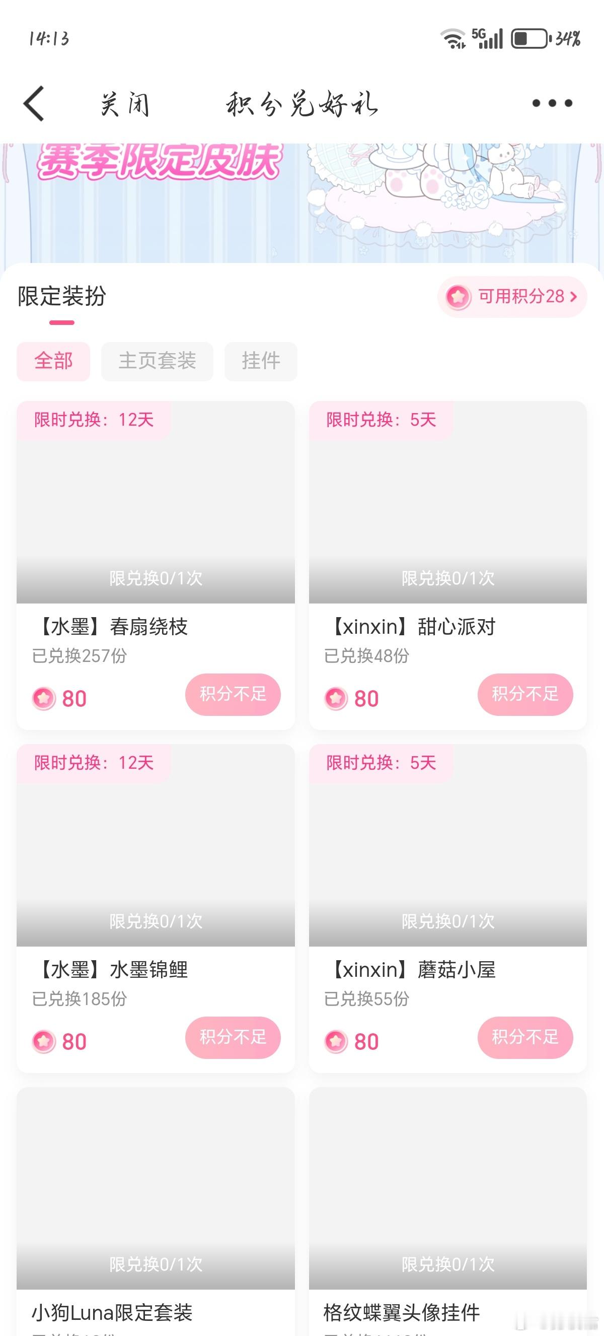 那个999jf的长什么样子 