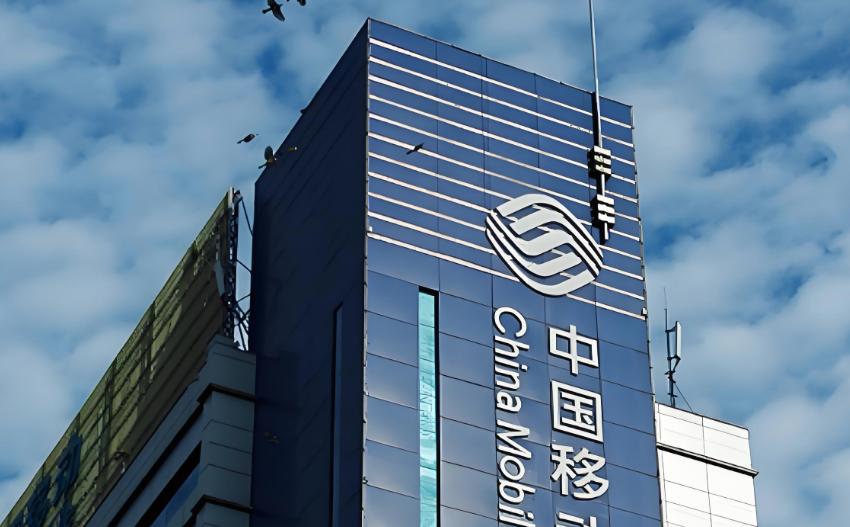 中国移动发起， AI-eSIM平台成立

7 月 3 日，在中国信息通信业发展高