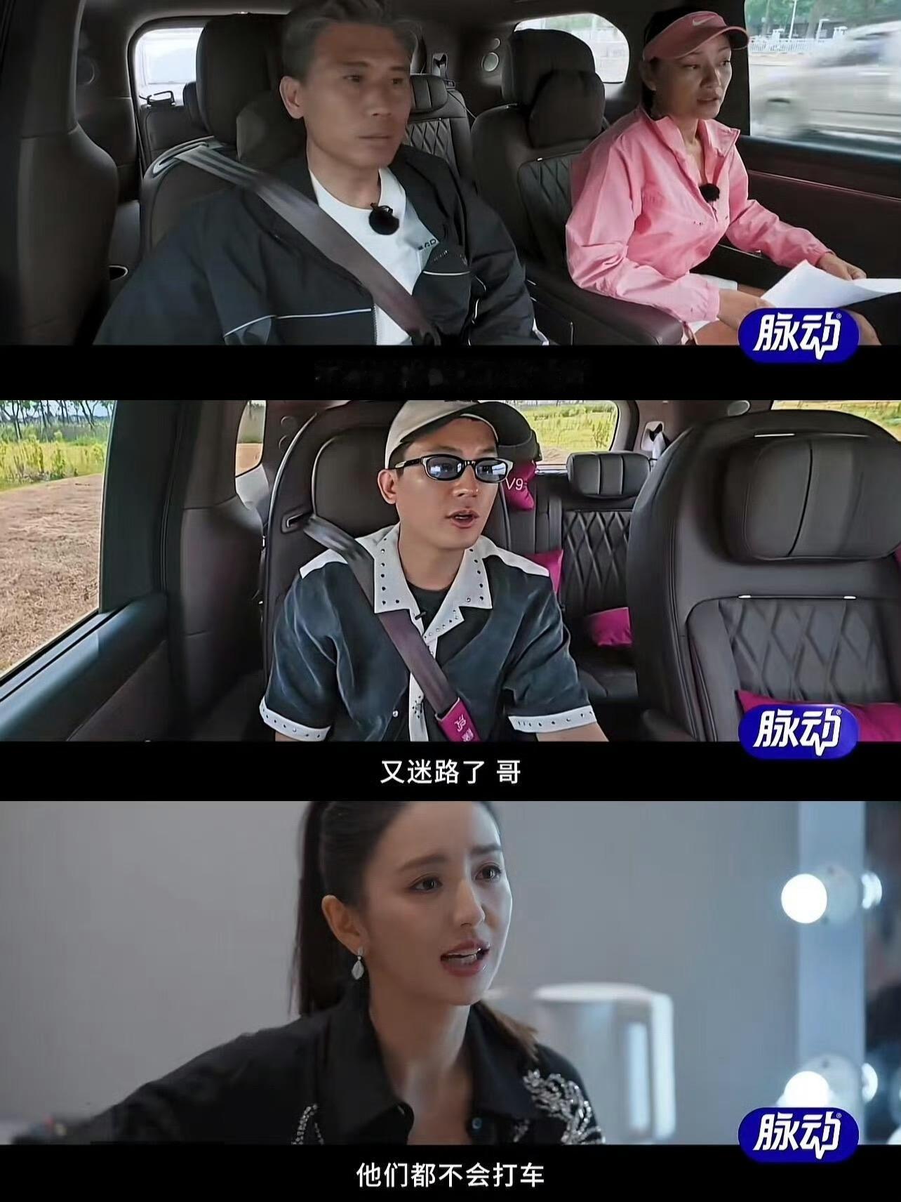 胡军怀疑节目组对他下黑手大哥小助理这段综艺片段真的趣味十足！丫丫彩排要用的裙子莫