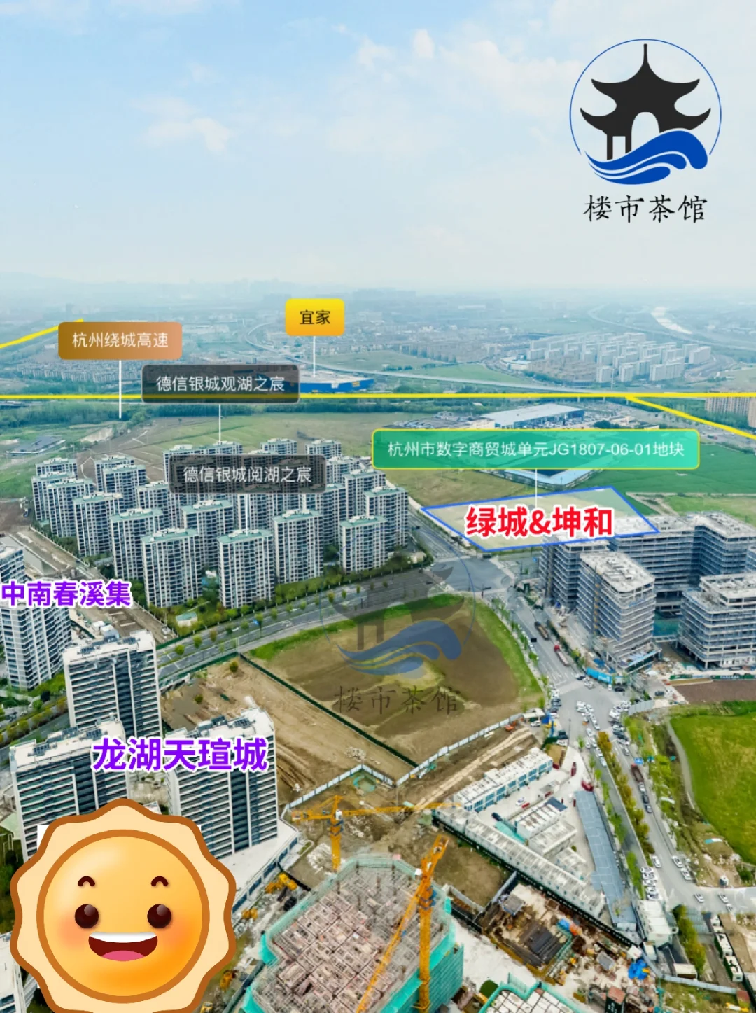 绿城胆儿真肥，溢价60%拿下乔司宅地