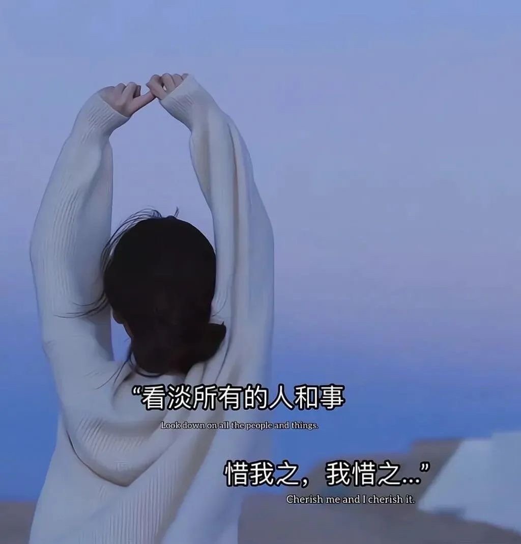 𝗡𝗲𝘄 𝗱𝗮𝘆 ☕️“别放大情绪，别为难自己,      很多事情不