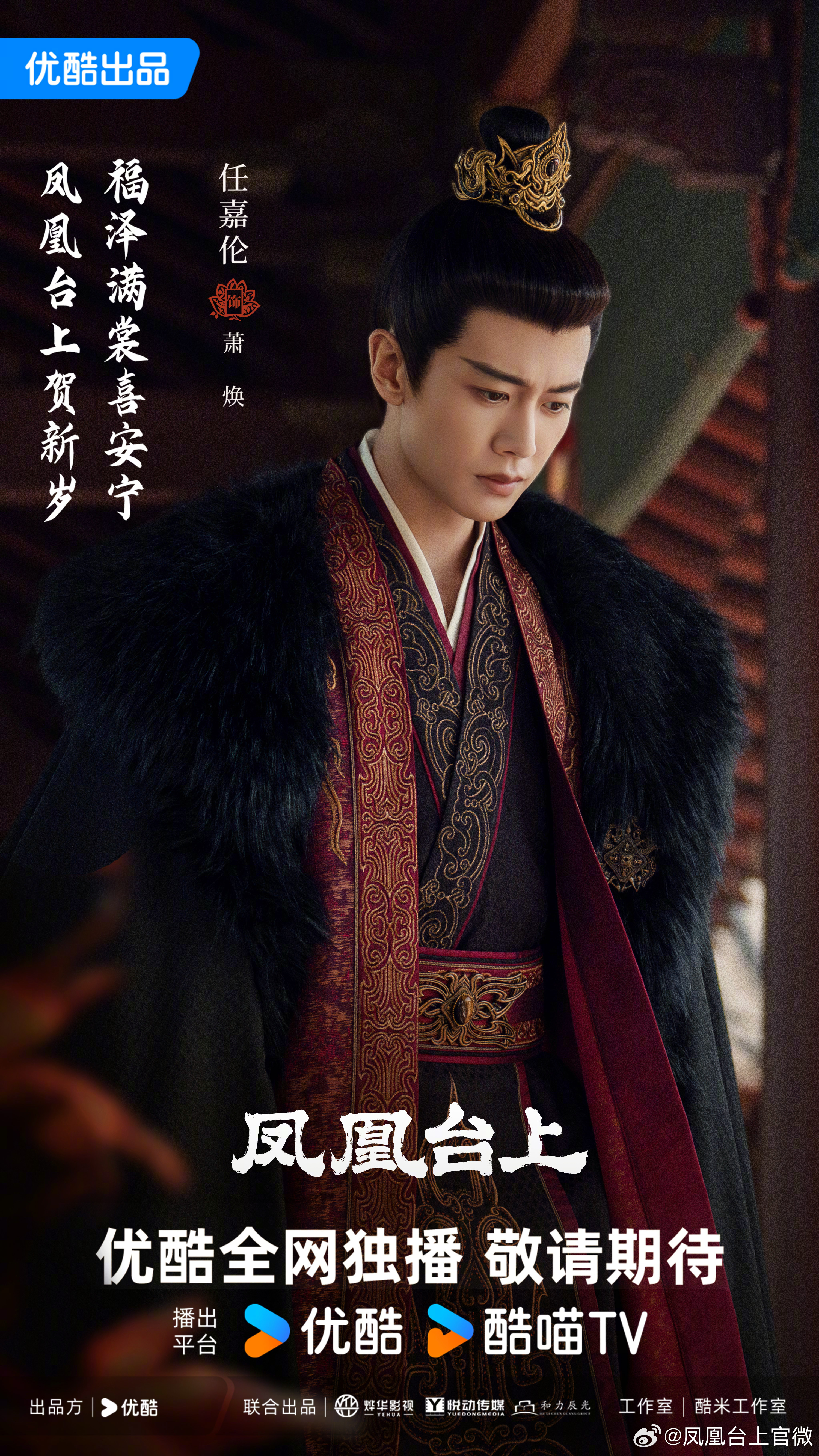 优酷海报审美 优酷剧集简直是颜霸集合！李宏毅《烽影燃梅香》、罗云熙《剥茧》、任嘉