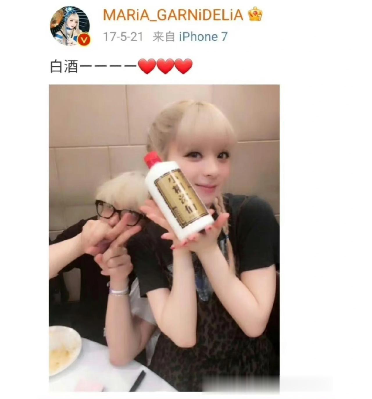 笑死，美依礼芽真的好喜欢喝中国的白酒！
美依礼芽真的超爱中国白酒！隐形的52度酒