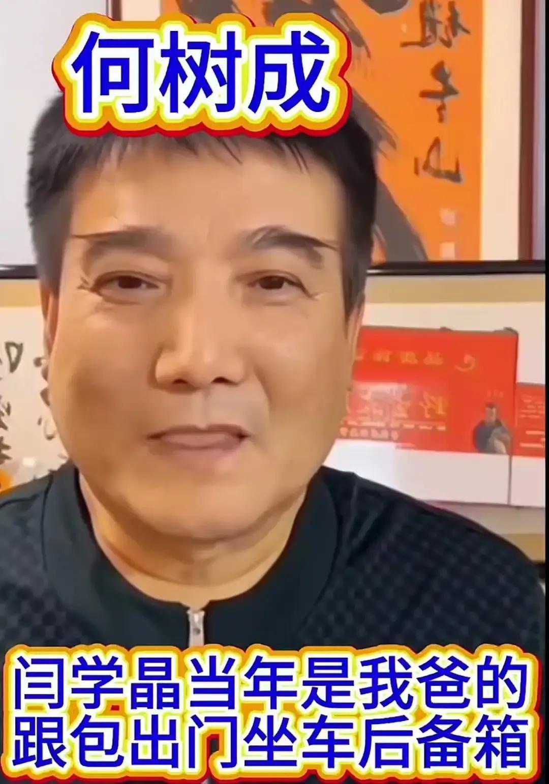 当年她挤在后备箱，跟着高秀敏跑场子，连个正经座位都没有。现在她拿最佳女演员，剧收