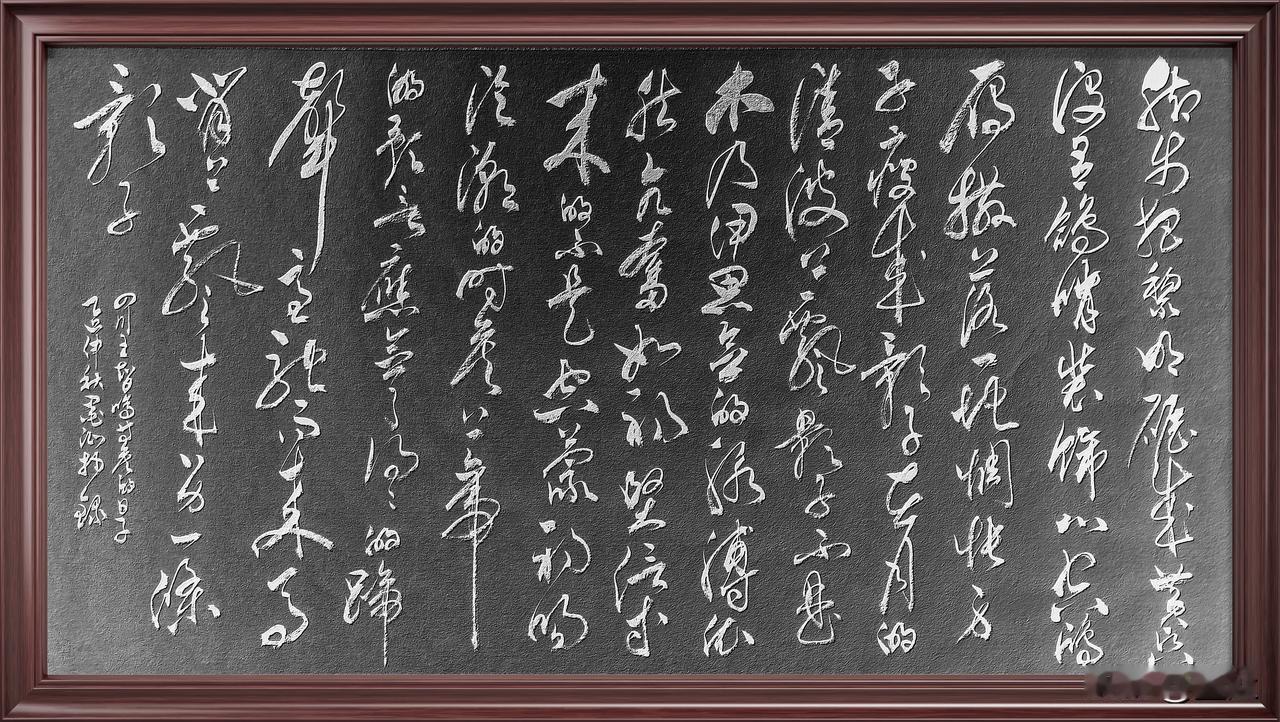 抄写四川·王智鸣-诗歌《等候的日子》

脚步把黎明碾成黄昏
没有鸽哨装饰心空
鸿