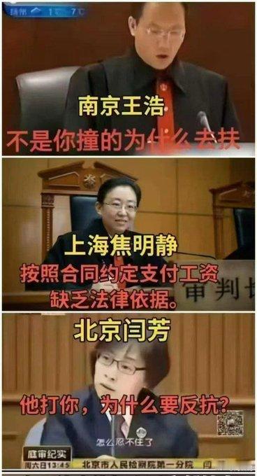 好奇这些人怎么会说出这些话的？而且还都是专业人士。 