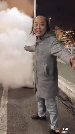 耍酷失败
