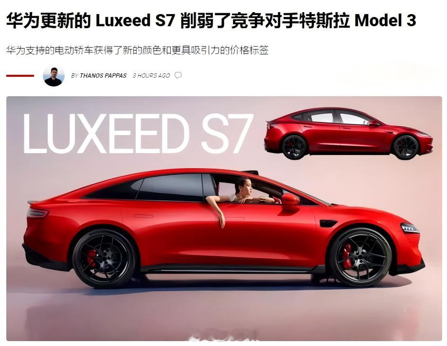 智界新S7对比特斯拉Model 3  外媒评价：“华为更新的智界 S7 削弱了竞