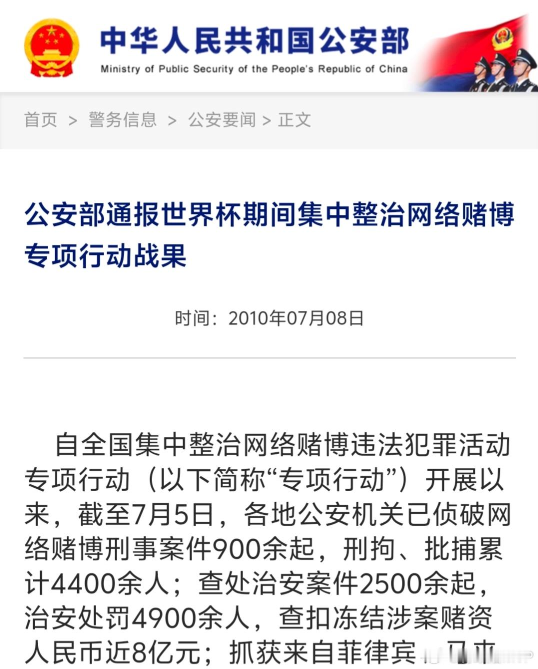 小红📕天价买完世界杯版权后发文宣布将在世界杯期间严打赌球行为。其实，几乎每届世