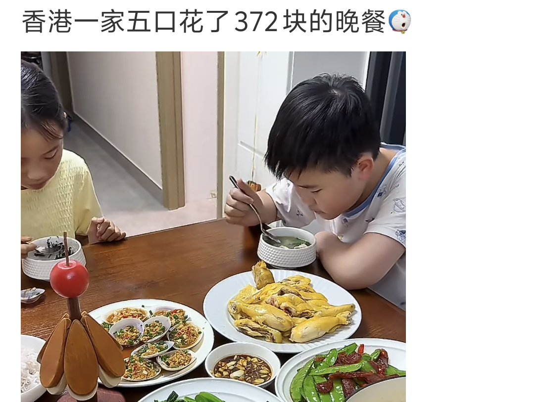香港一家五口花了372块的晚餐人均不到80，还可以啊，很丰盛 ​​​