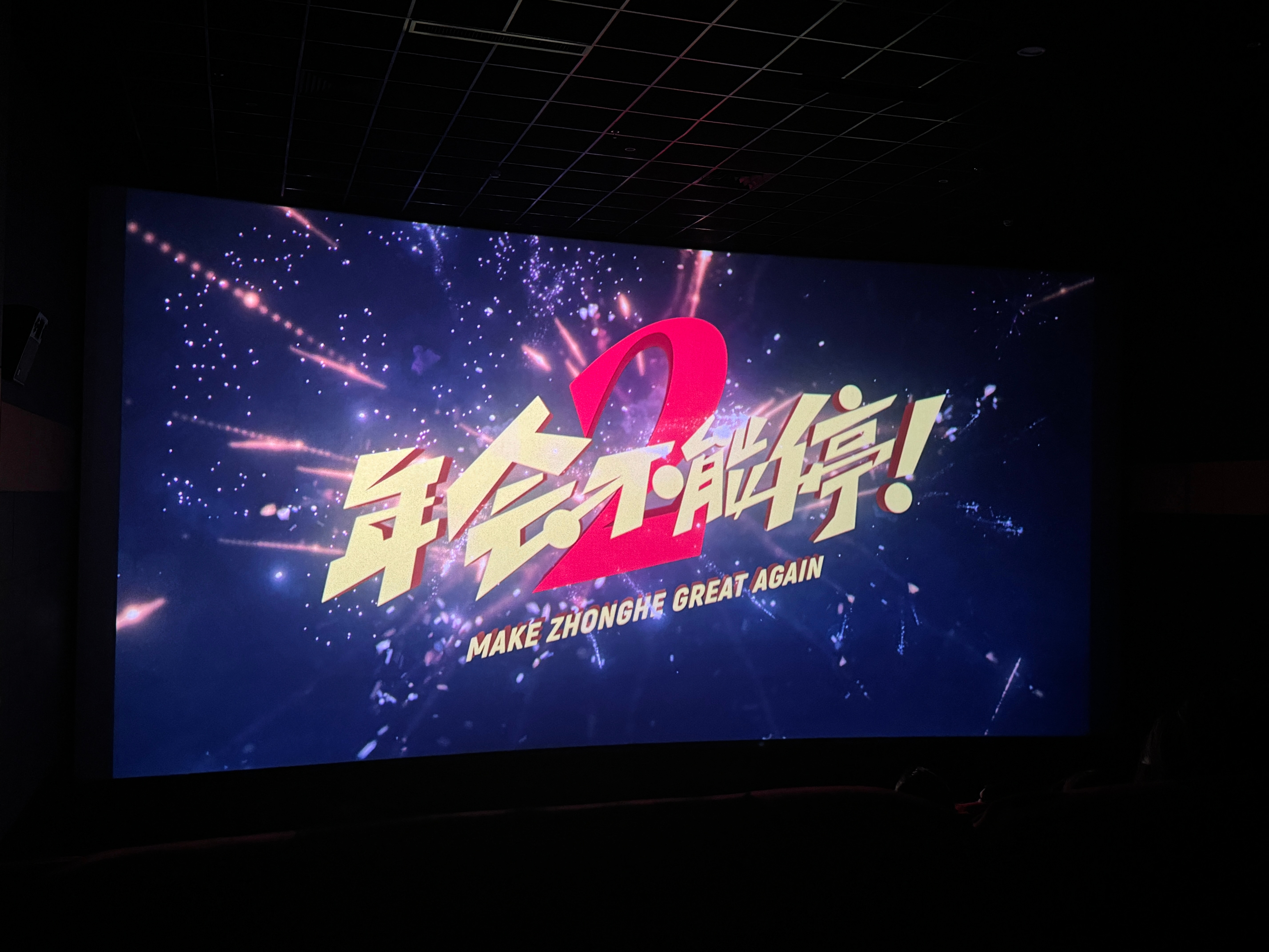 一点点近期的野生周报