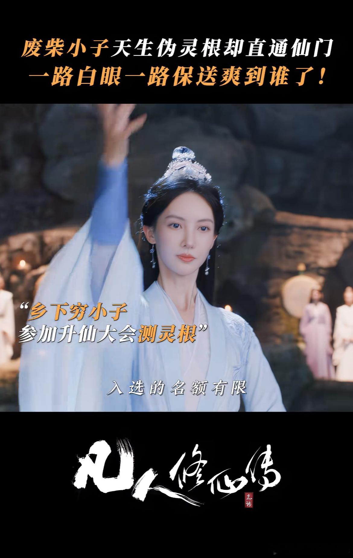 这跟林小娘一辈的说声姨哪冤枉她了 抖视频效果还给磨了点白皮[摊手] ​​​