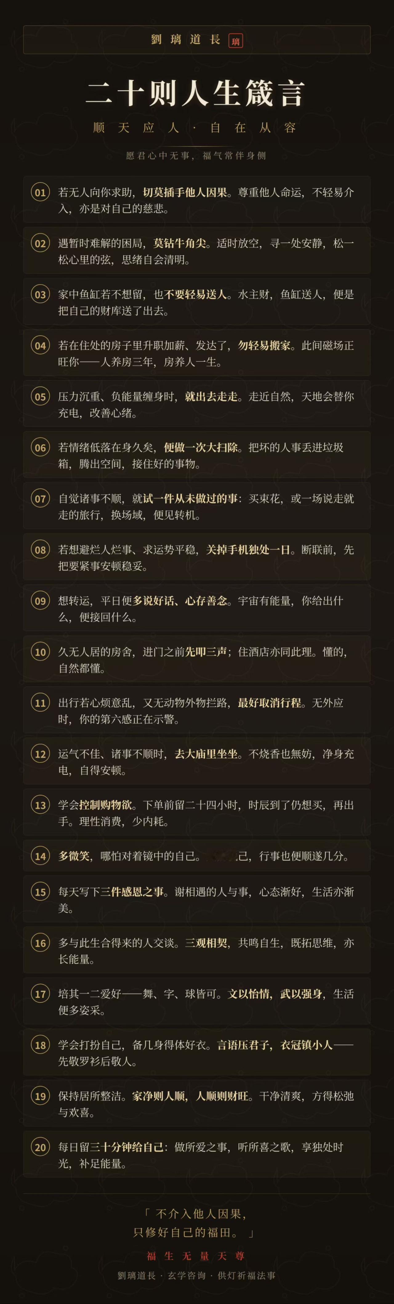 可以看看