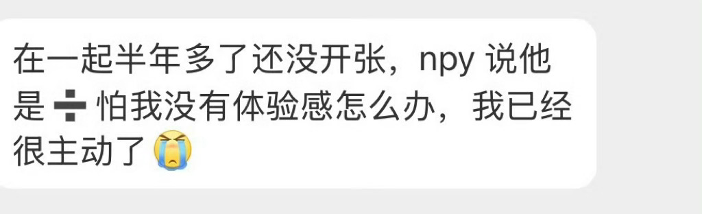应该怎么办啊？ 