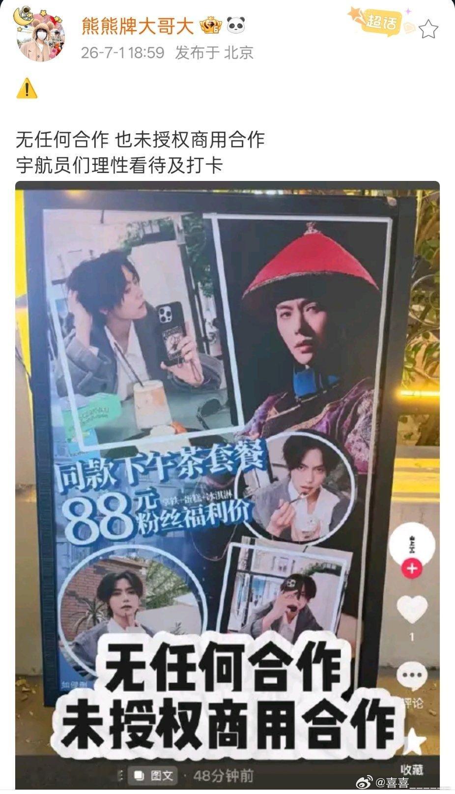 肖宇梁好的，知道啦！熊大比我们还操心我们的钱袋子百忙之中还抽空来辟谣，有心啦！