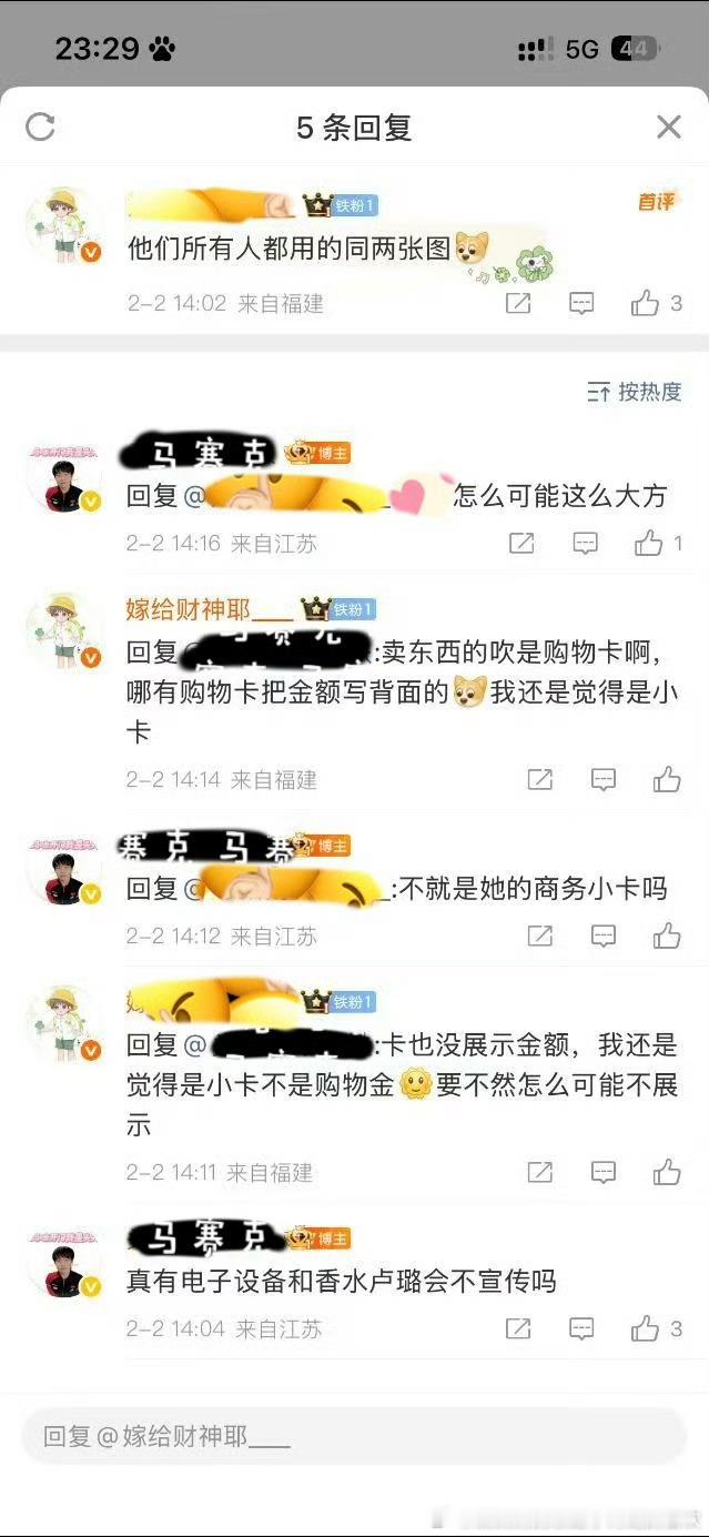 送个购物卡怎么也破防，嫉妒孙颖莎能送那么多实物代言的同时，还有六个代言能送购物卡