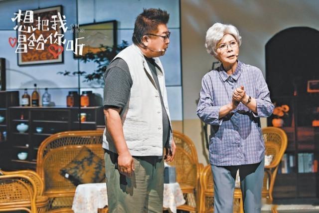 喜剧演员蔡明时隔九年兑现承诺，首度跨界出演音乐剧《想把我唱给您听》直接看哭全场?