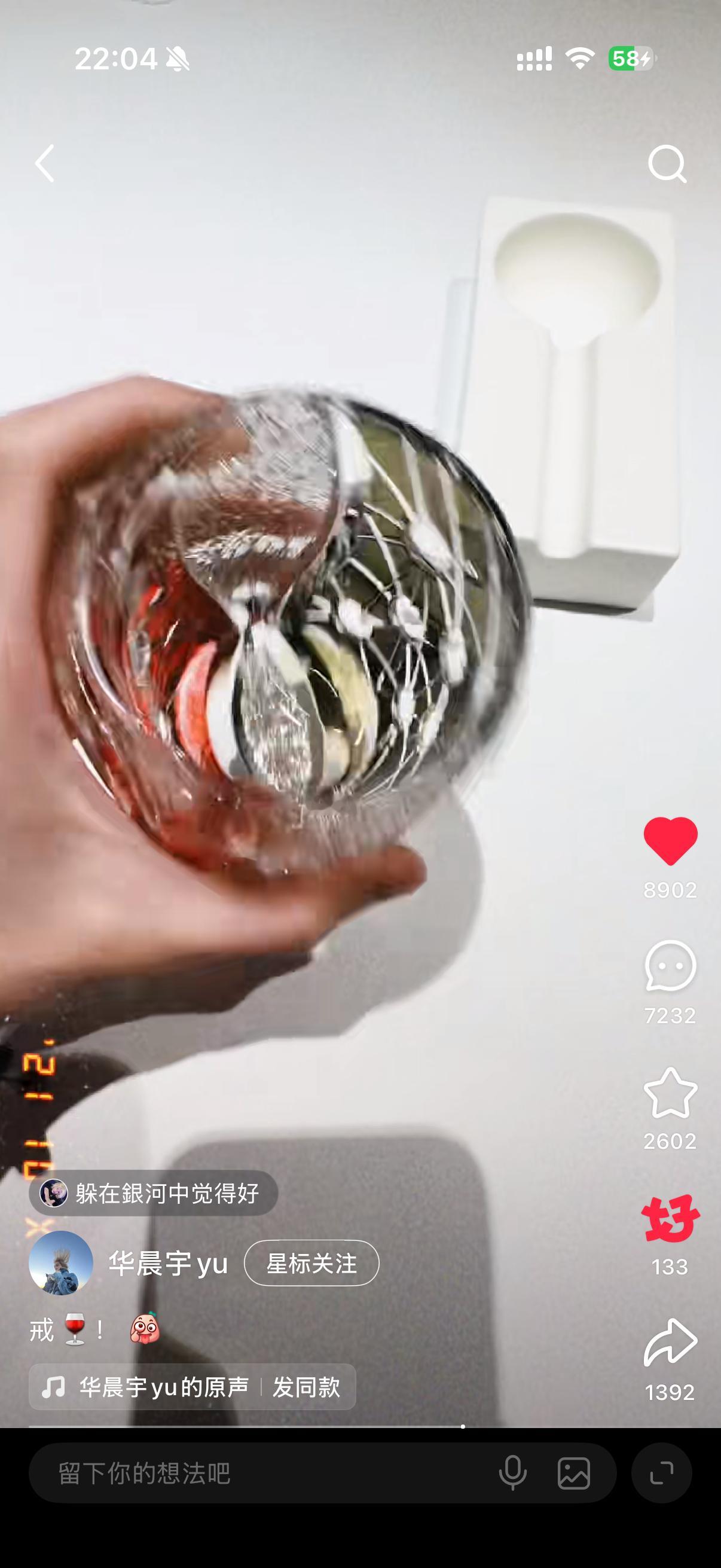 我靠 我才发现镜头拍Marsper之后是喝了我以为单纯运镜呢！！！