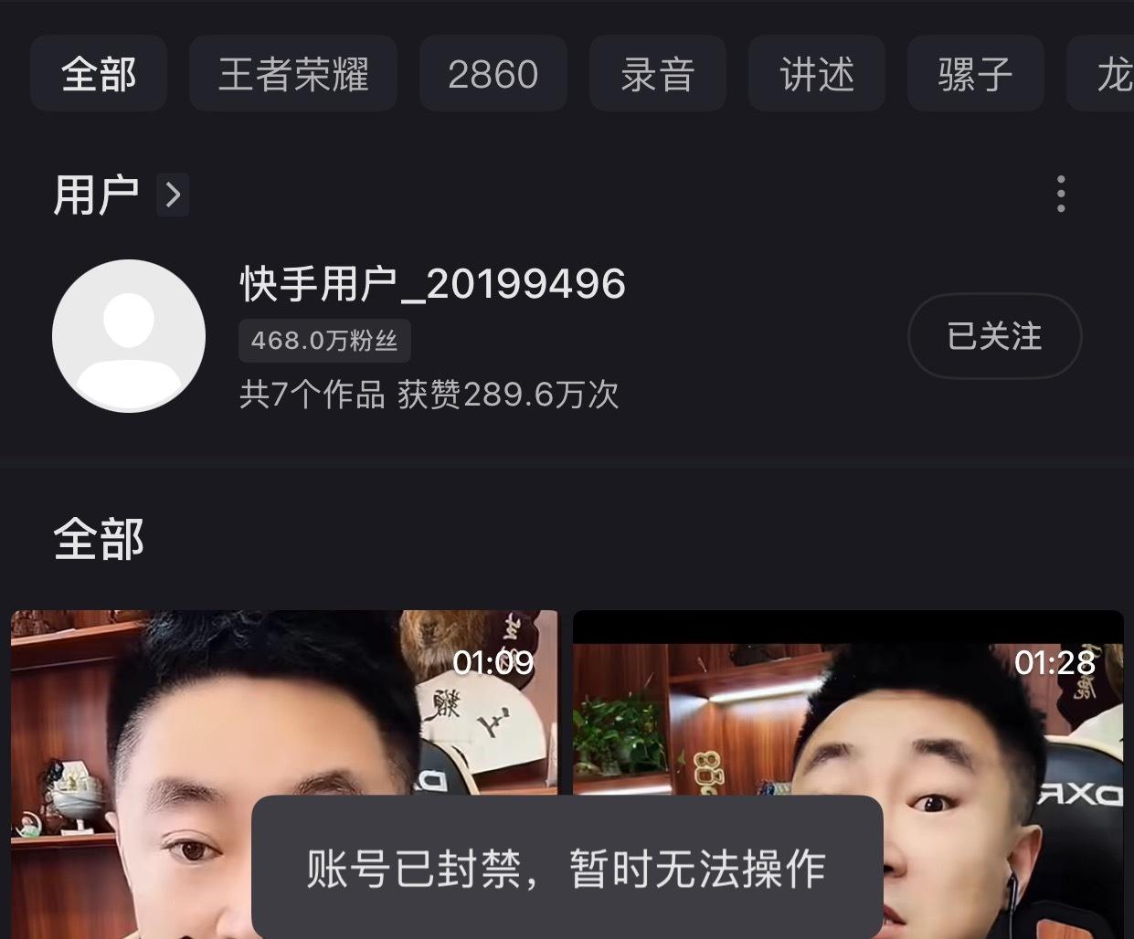 九天、寂寞、阿宇全部TA，最近的八卦不好讲啊。 