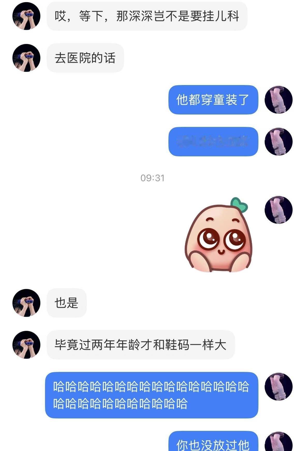 两个人都没放过这个啾星[吐舌]
周深
