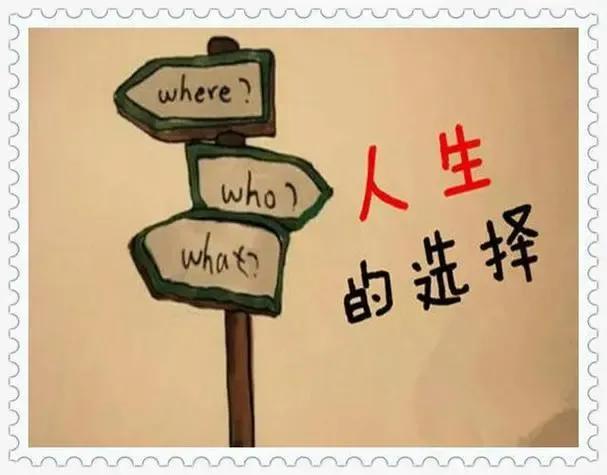 你知道吗？在人生的旅途中，真正命好的人往往都拥有自己的“三座靠山”，其中第一座靠