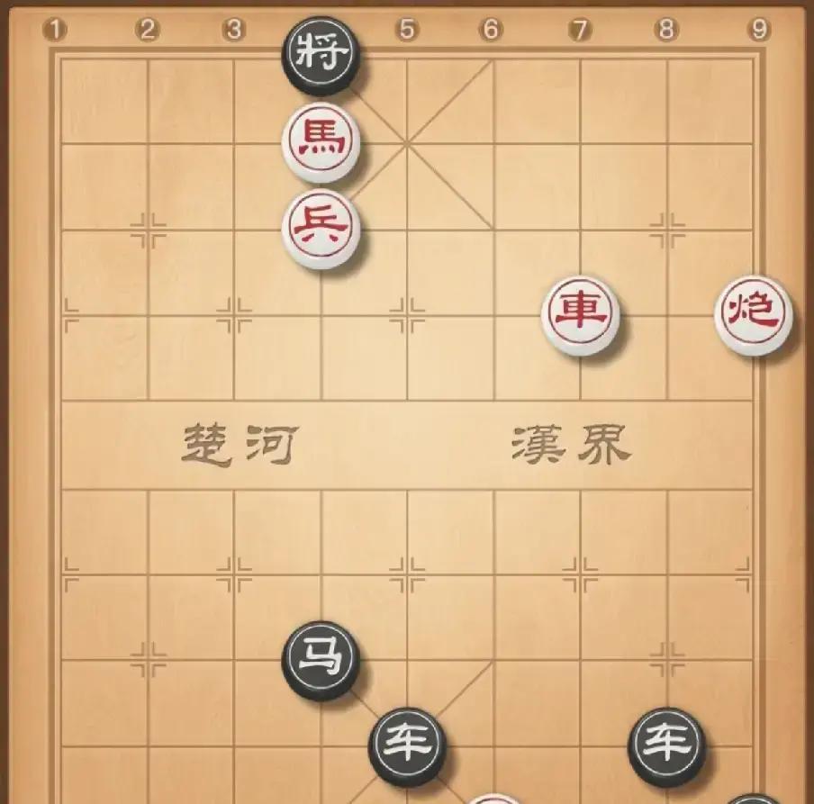 这棋红棋危险了。
 
黑棋双车马炮全在杀点上，八角马钉死九宫，落底炮等着闷，霸王