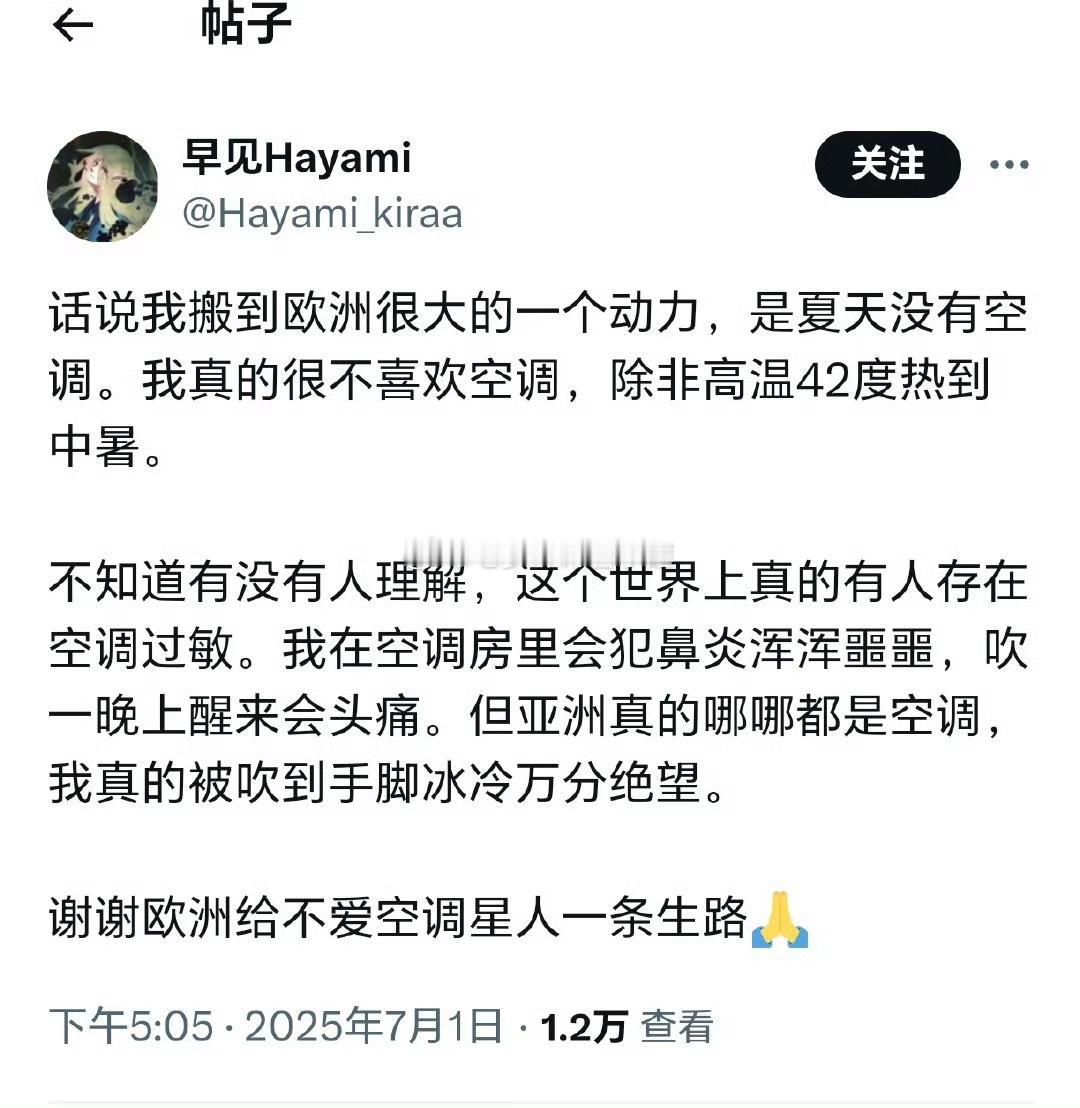 啊？还能这么洗的么 ​​​