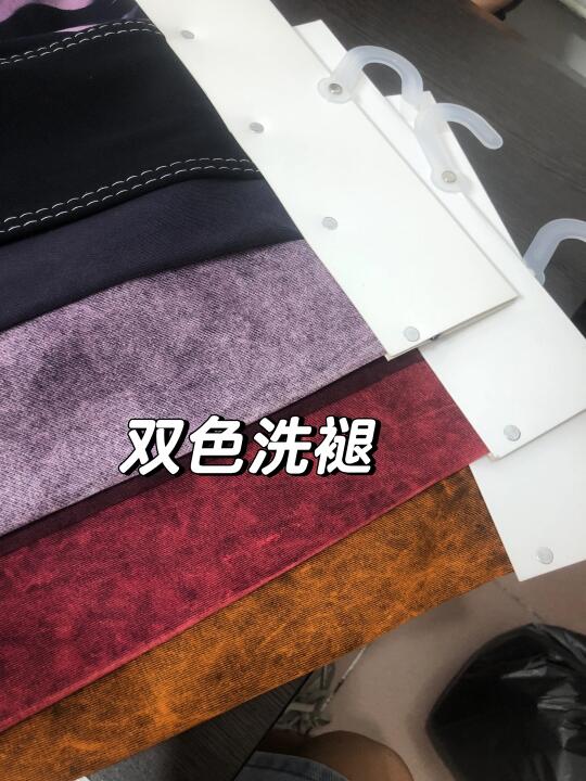 洗褪｜炒盐｜炒雪花｜喷马骝