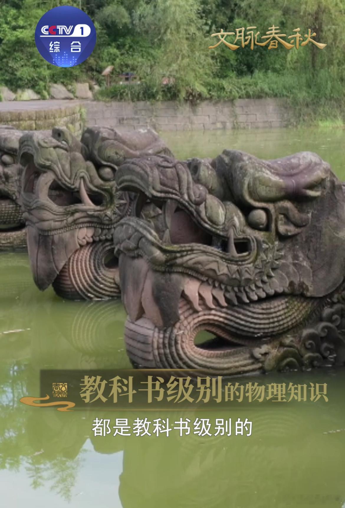中国最大的龙雕石板梁桥在这里600年石桥不倒的秘密全藏在物理里 古桥天花板当属泸