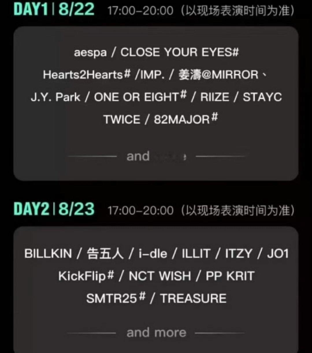 TMEA阵容也太强了吧！ aespa / BILLKIN // i-dle / 