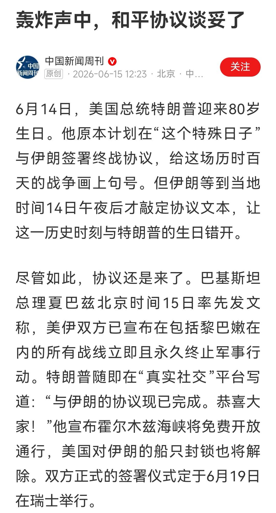 全是战前状态，这场战争白打了！