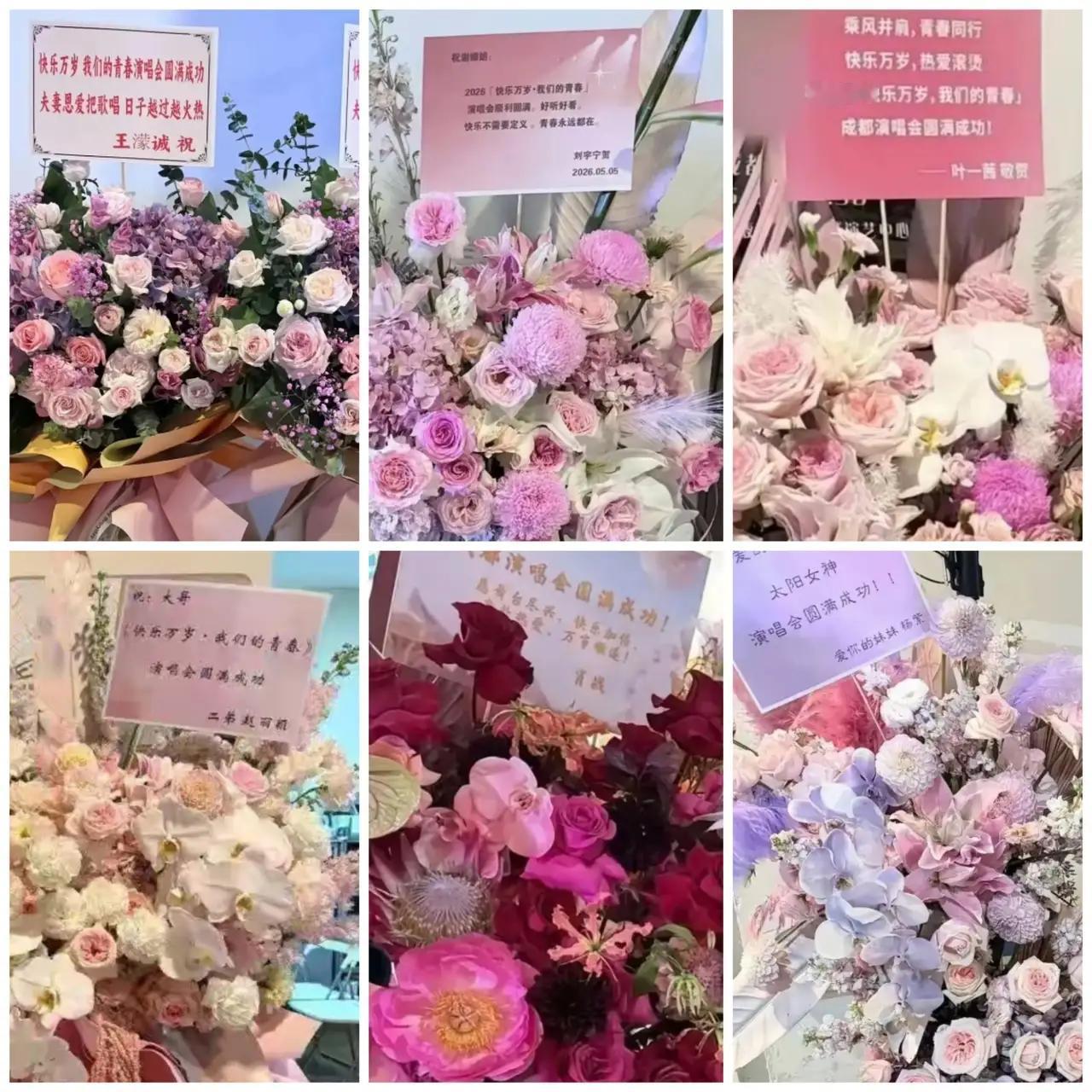 谢娜回应送花争议，点名感谢肖战等朋友，把焦点放回友情和支持本身。其实她和肖战早有