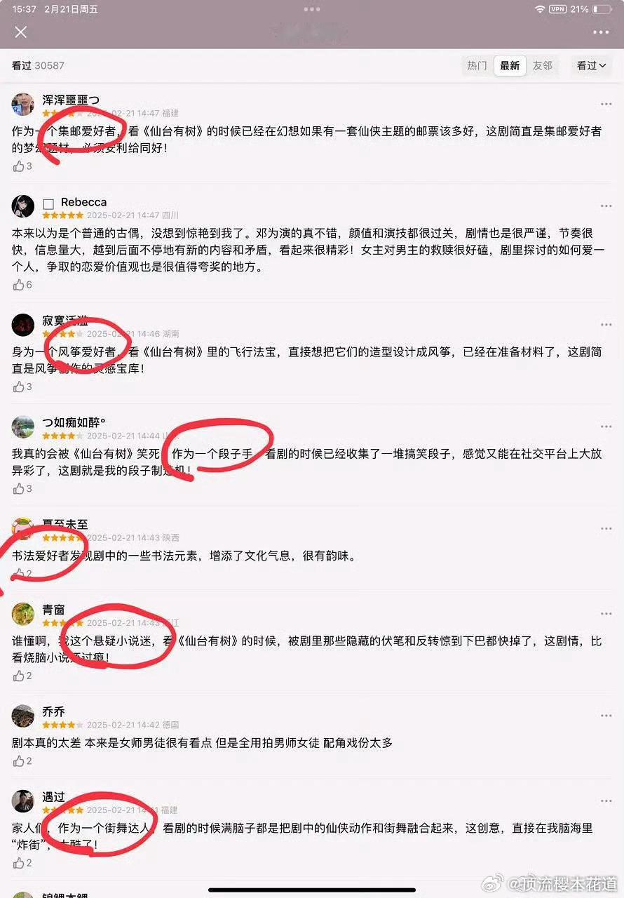 什么鬼，这批量替换，仿写句子搞得太明显了吧？ 