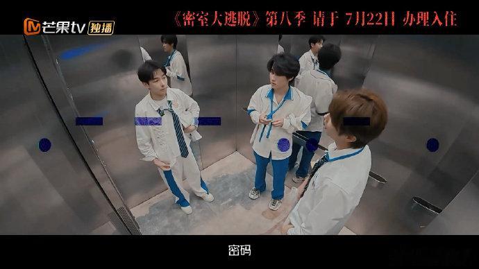 张真源怎么了妈妈密室大逃脱纵使内心充满忐忑，依旧认真完成任务，期待张真源解锁令人