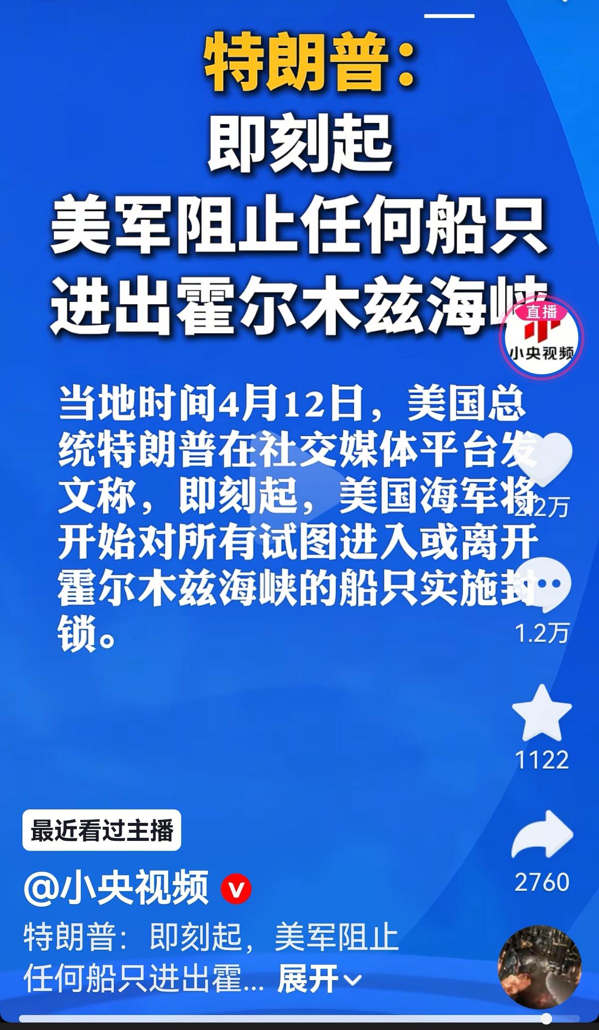 老特有点儿过于自信了！
过于高看他们家海军的能力了。
一开战，自己两艘航母舰队就