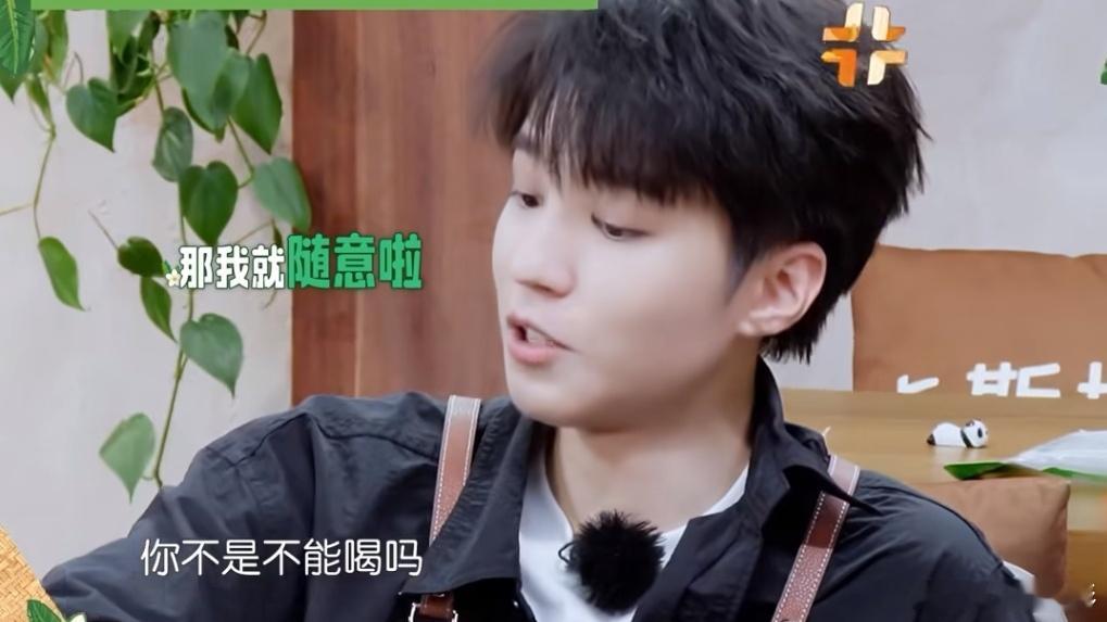 就连王俊凯，也躲不过劝酒王俊凯喝醉在厕所睡了两个半小时