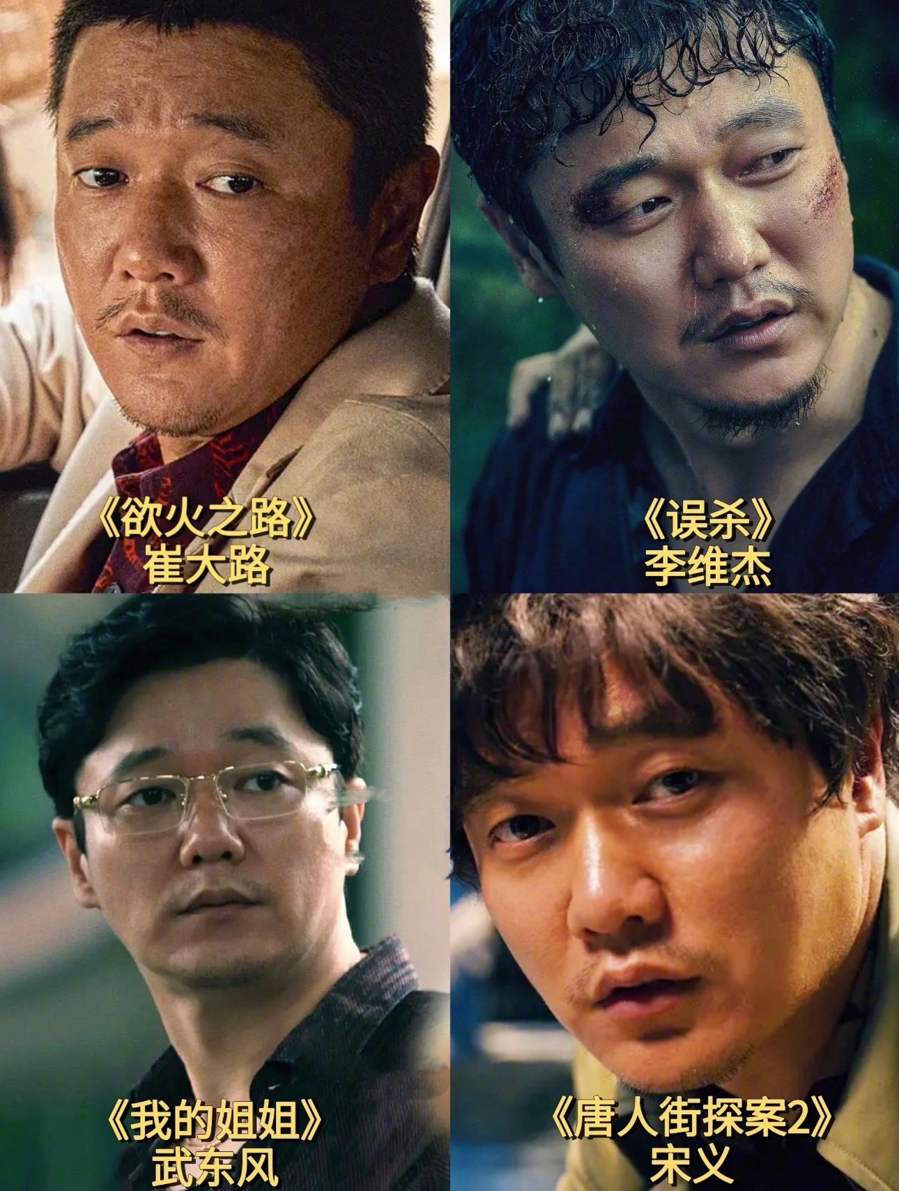 帮我问问肖央王太利去哪了 肖央老师！快把王太利老师“拎”出来营业[单身狗]先放放