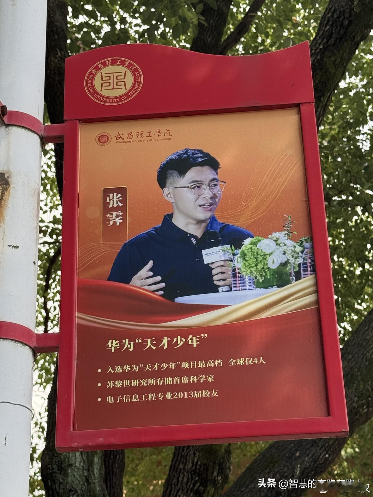 三本还有这么吊的学生，高考真是决定不了一个人的命运。