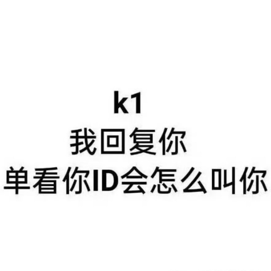 你们🈷️人 来找我互动 