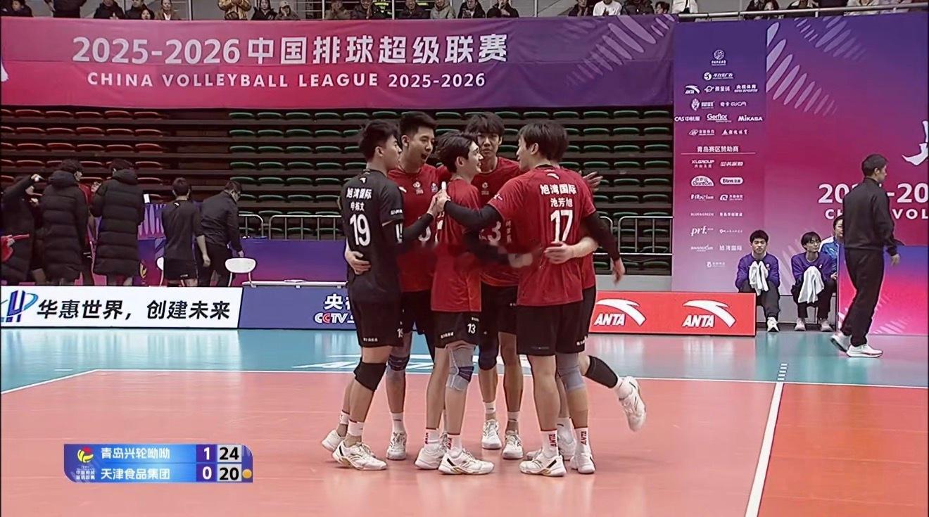 2025-2026中国男排超级联赛A级第13轮山东青岛兴轮呦呦vs天津食品集团第