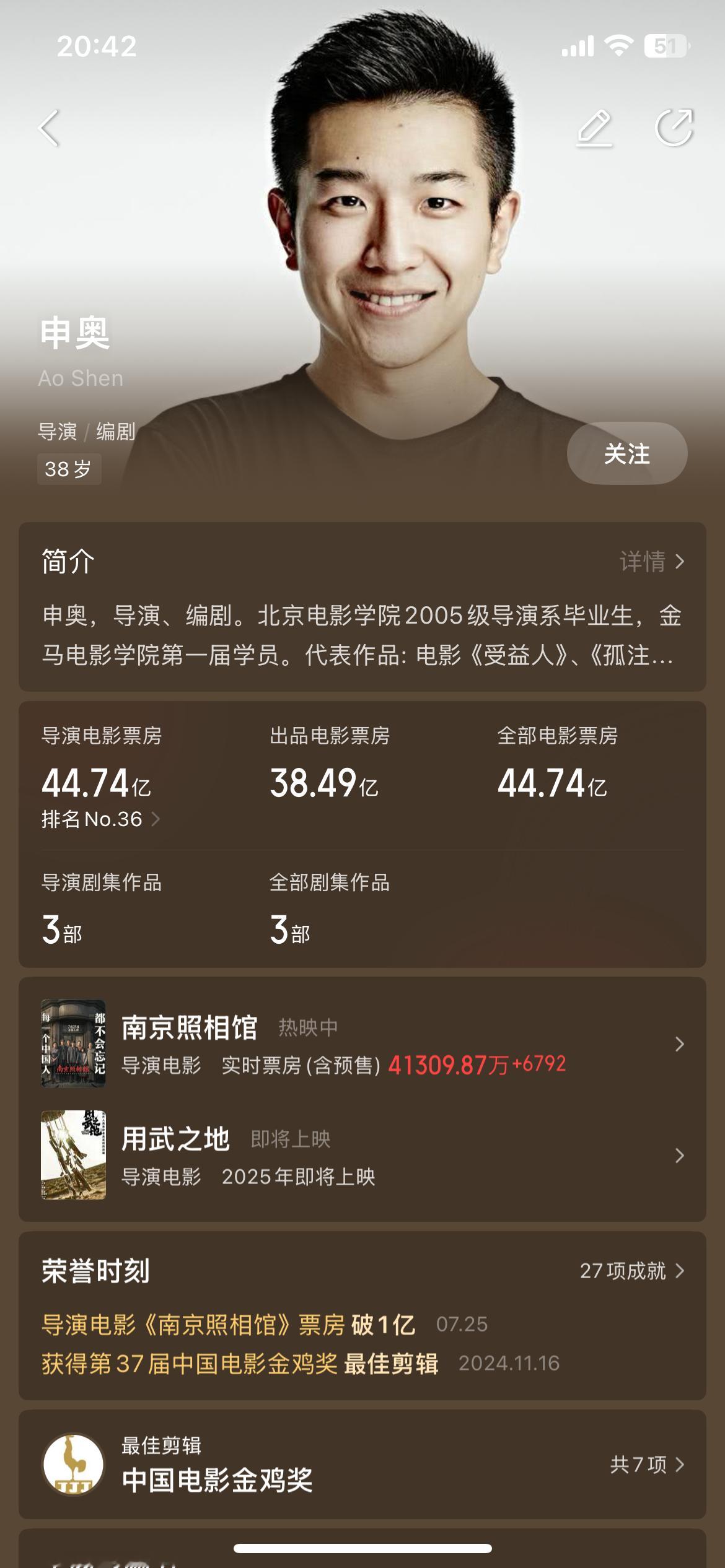 南京照相馆准备冲20亿了 一部大爆电影可能是运气 两部证明并不是 年轻的要命 支