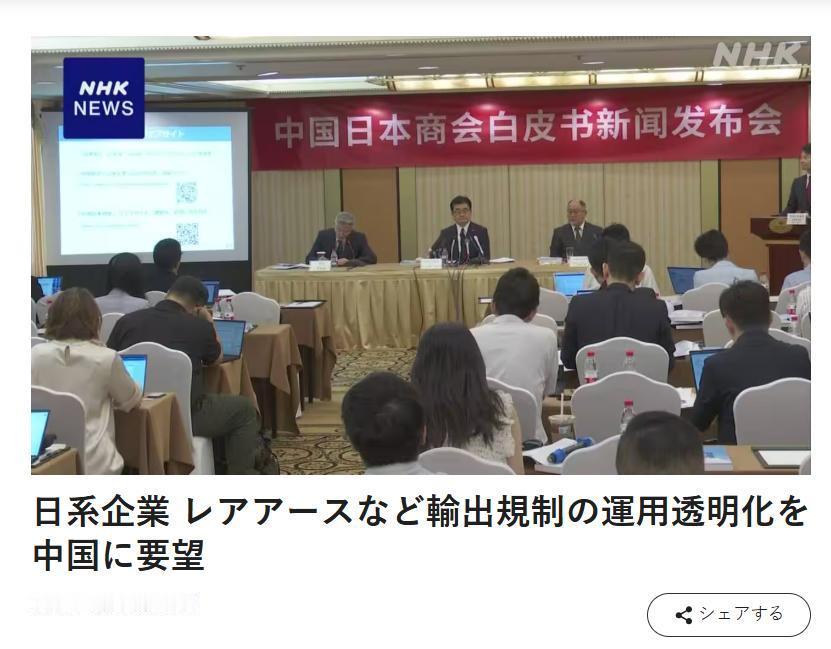 万万没想到，8千家日企集体向中国发起请愿，日本的问题已很严重

中国和日本之间的