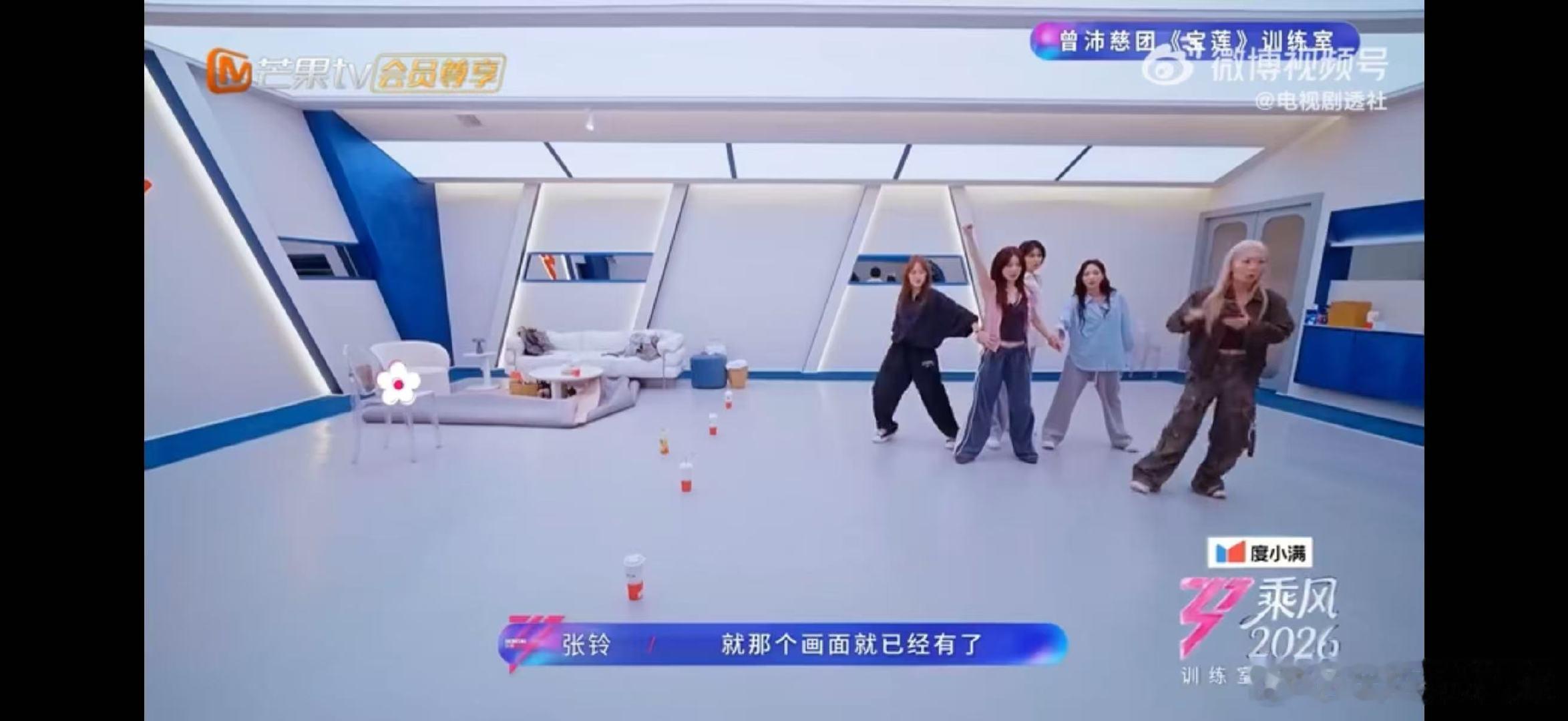 王霏霏王霏霏孟佳的教资保住了乘风2026名师遇高徒，这段学习日常看着又有趣又治愈