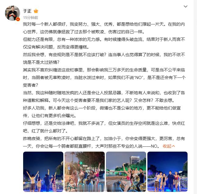 于正说红了什么都对，可女演员要走红谈何容易，一路上要冲破太多阻碍。于正女演员的生